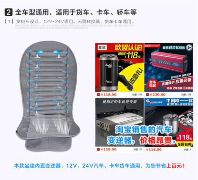 夏日駕駛新體驗 升級版通風(fēng)涼墊，告別悶熱煩惱