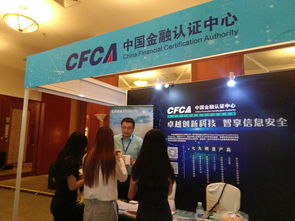 要創(chuàng)新更要安全 論證券業(yè)擁抱金融科技的正確姿勢